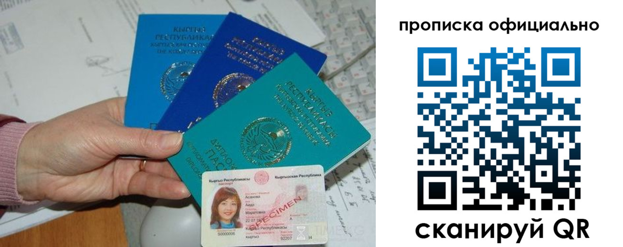 где прописаться в Можге