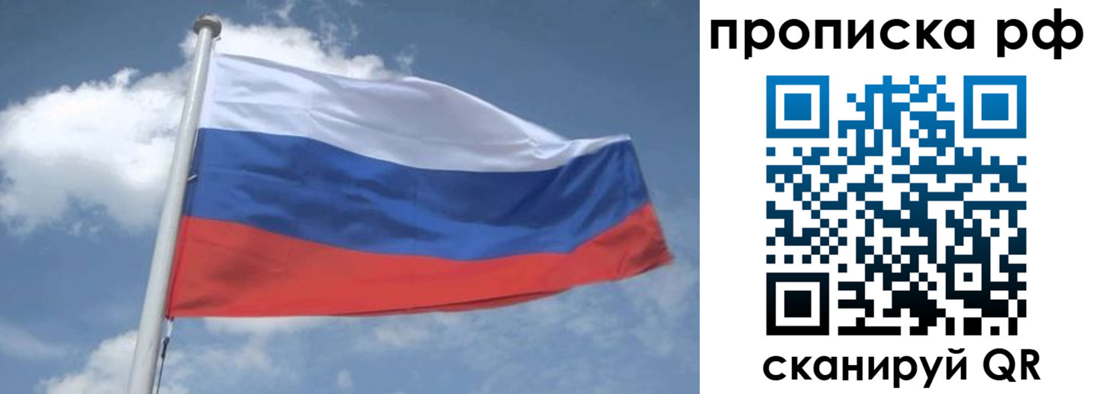 прописка регистрация в Можге