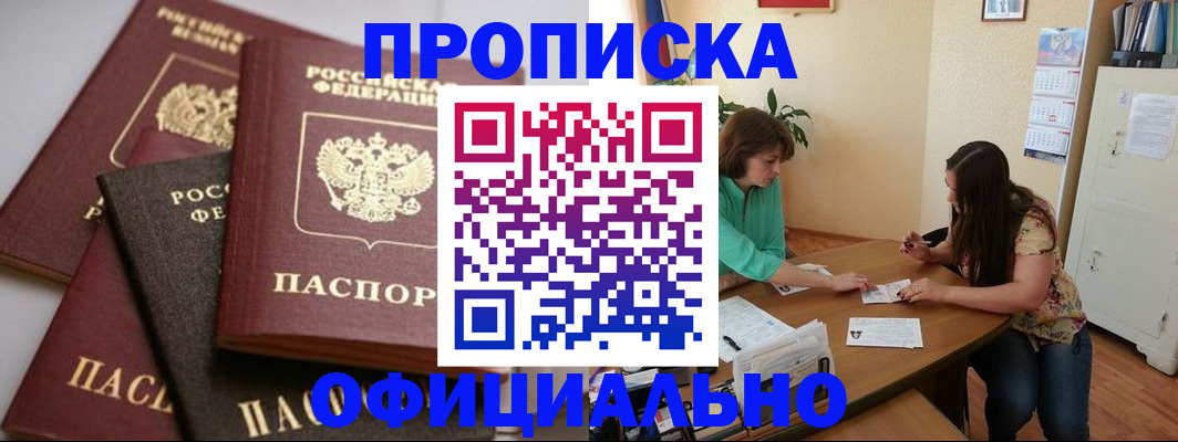 временная регистрация госуслуги в Можге
